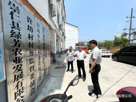 情系駐村干部 助力鄉(xiāng)村振興工作