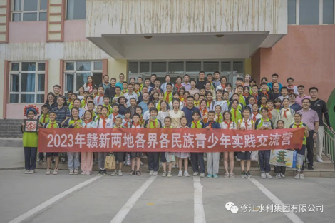 青聯(lián)委員新疆行—我司董事長(zhǎng)受邀參加2023年贛新兩地各界青少年交流活動(dòng)