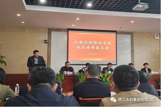 薪火傳承 守正創(chuàng)新?——我司董事長受邀參加江西水利職業(yè)學院高職成立十周年慶