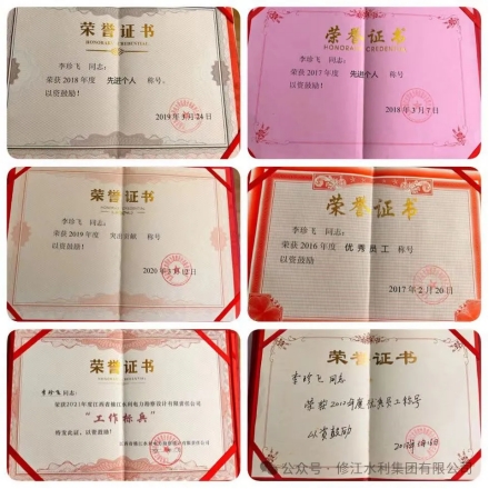 20周年 | “廿念不忘，礪行致遠(yuǎn)” 系列采訪第一期（二）：勘測設(shè)計公司李珍飛