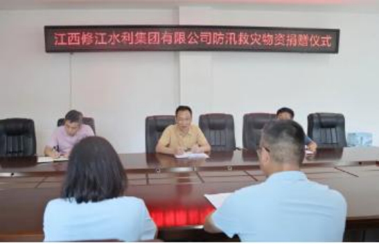 愛心匯聚，共筑防汛屏障——我司向修水縣水利局捐贈 防汛物資