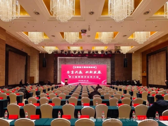 喜報(bào) | 修江水利集團(tuán)榮獲 2024 年度江西省工程咨詢協(xié)會(huì)進(jìn)步會(huì)員單位稱號
