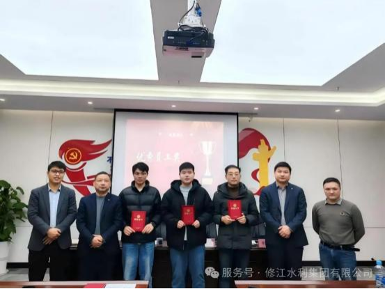 【總結(jié)，表彰，再出發(fā)！】勘測(cè)設(shè)計(jì)公司召開 2024 年度工 作總結(jié)暨 2025 年工作部署大會(huì)