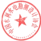 關(guān)于開展2025年度水利建設(shè)市場(chǎng)主體 信用評(píng)價(jià)工作的通知